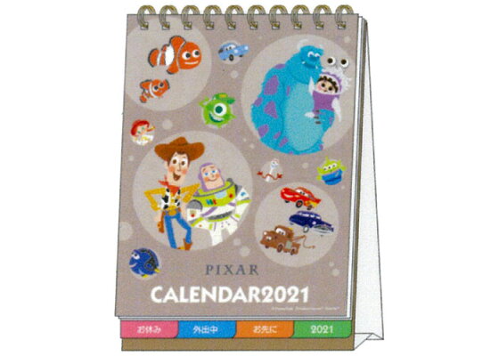 楽天ブックス サンスター文具 ディズニー カレンダー 21年 卓上 デスクカレンダー メッセージ付 Dc Pixar カレンダー 本 楽天ブックス サンスター文具 ディズニー カレンダー 21年 卓上 デスクカレンダー メッセージ付 Dc Pixar カレンダー 本